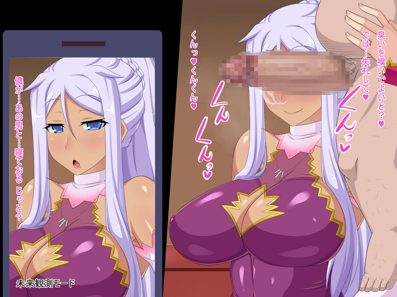 ~Kedakaki Bushou no Matsuro~ Sai Hen Omake page 9 full