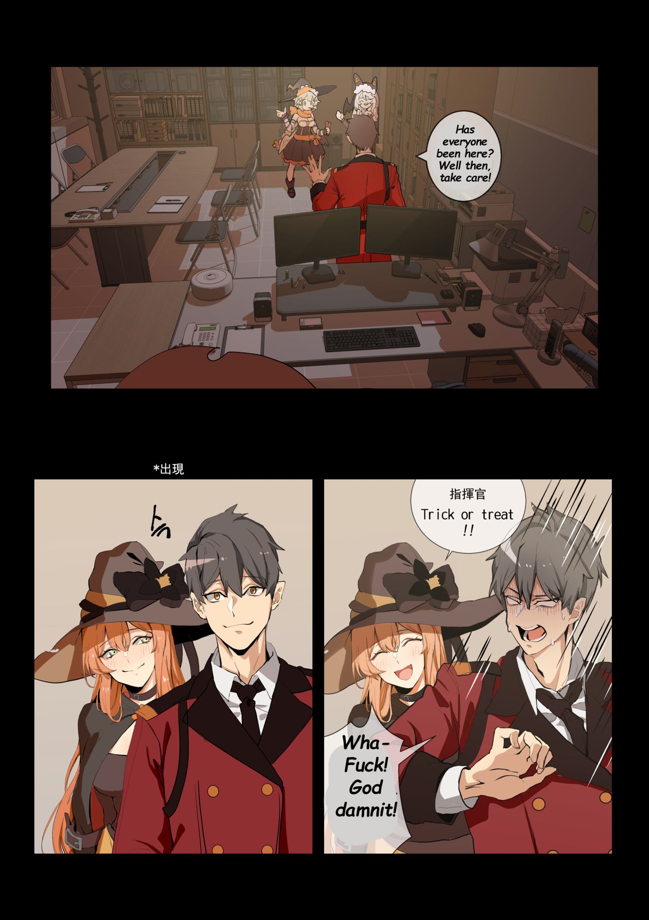Trick page 4 full