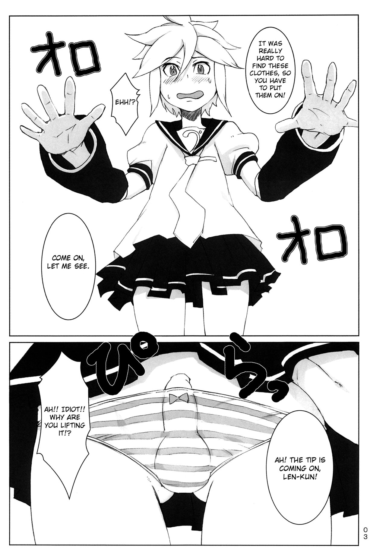 Kagamine Len wa Choukyouchuu page 6 full