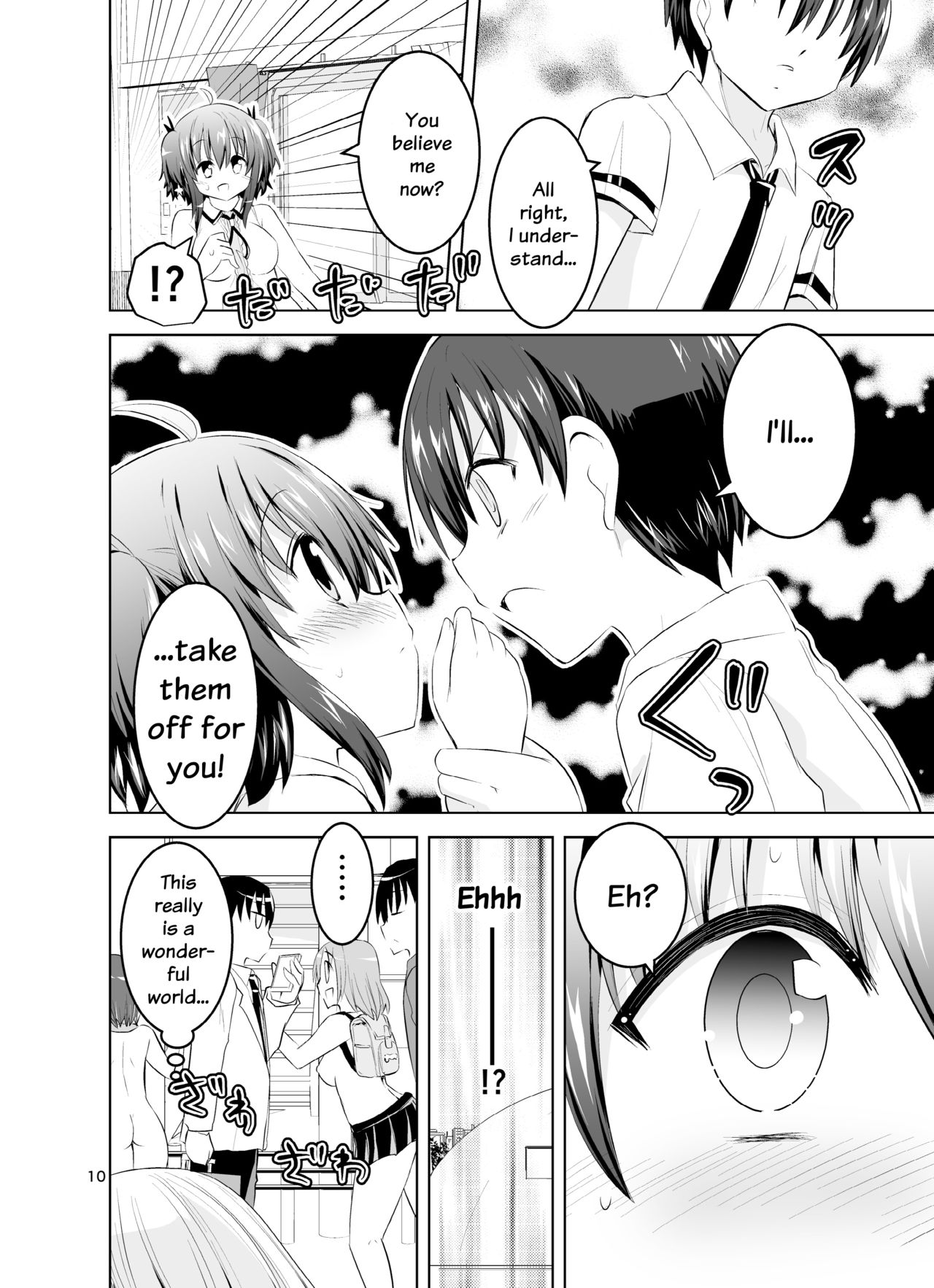 Mika ni Harassment - An Unperverted World: Continuation page 9 full