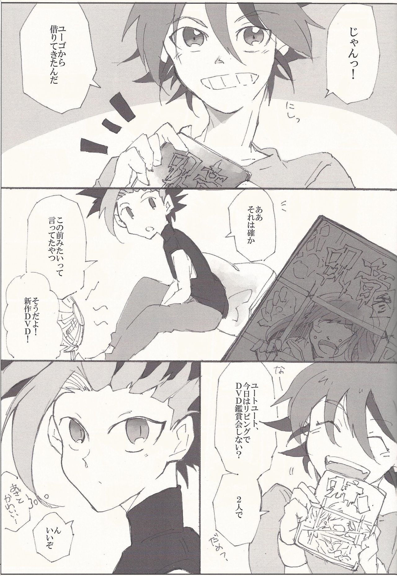 AV go kkoshimasen ka page 2 full