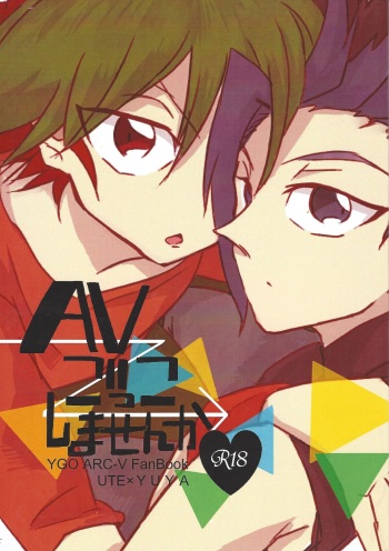 AV go kkoshimasen ka cover