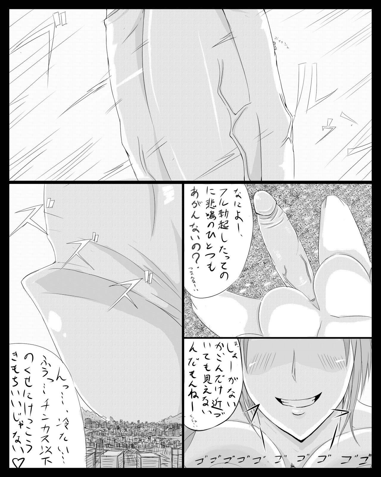 Artist :: Kariumu page 3 full