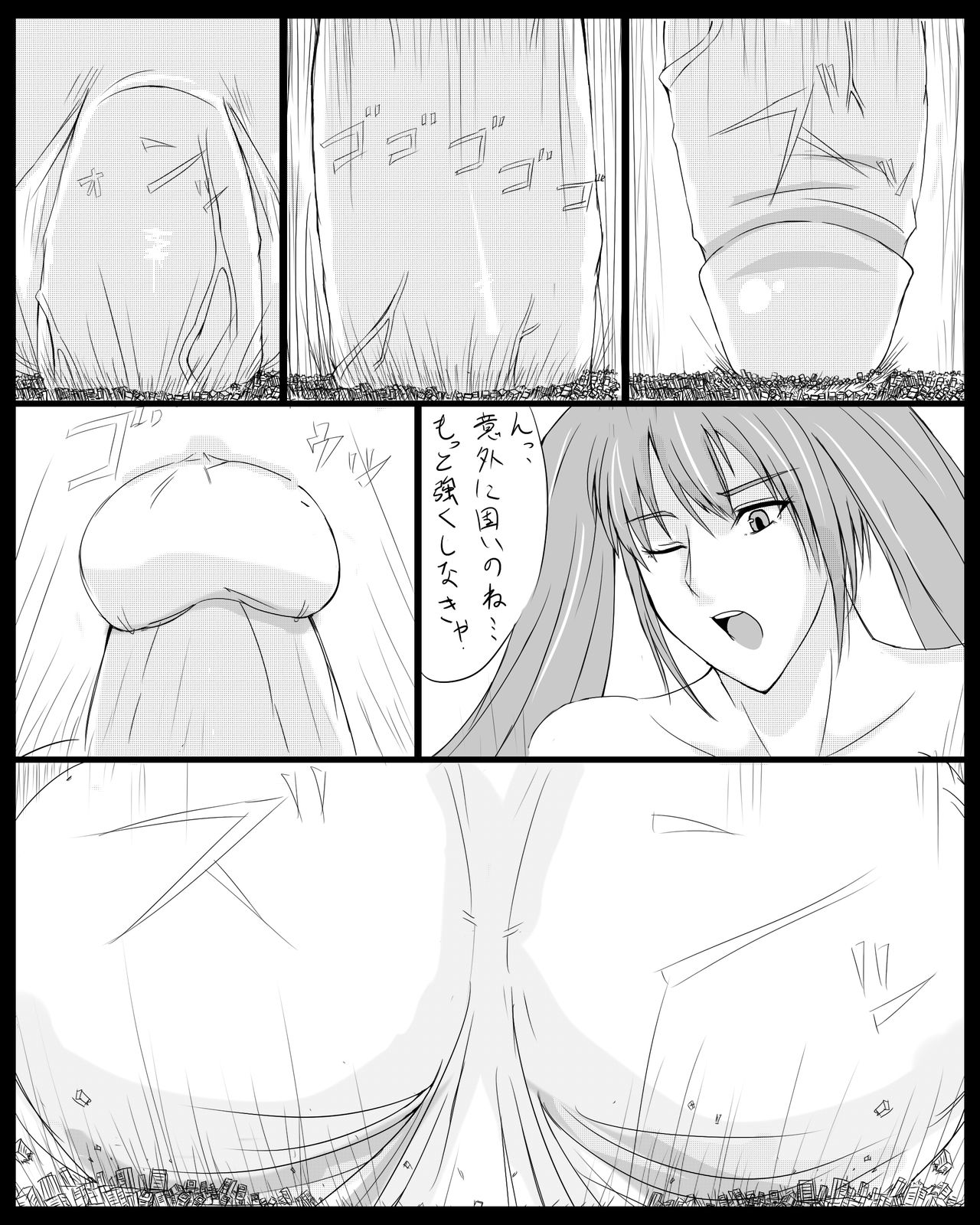 Artist :: Kariumu page 4 full