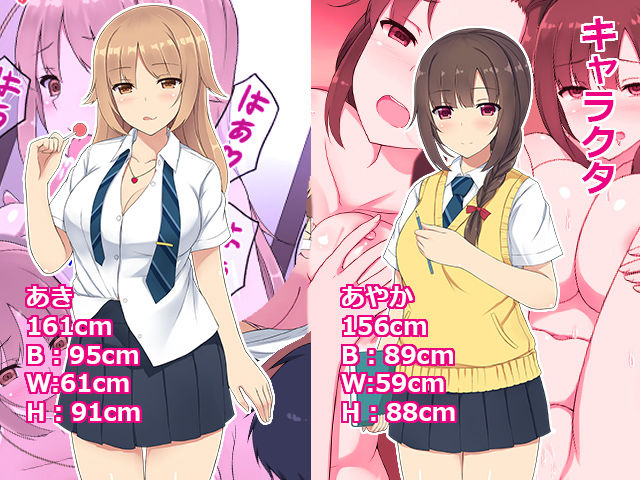Senpai to no Houkago Hoshuu -SEX LESSON- page 5 full