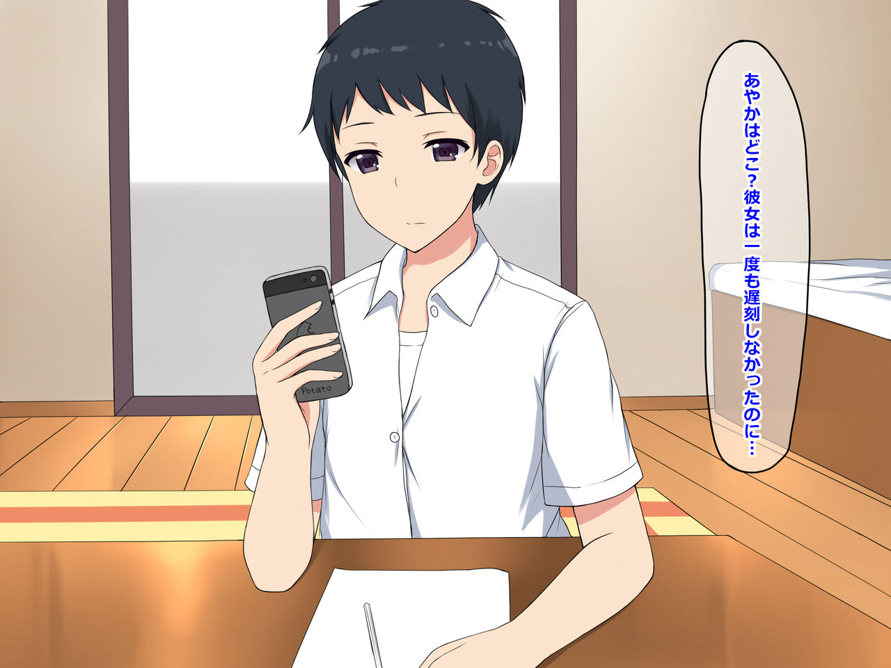 Senpai to no Houkago Hoshuu -SEX LESSON- page 6 full