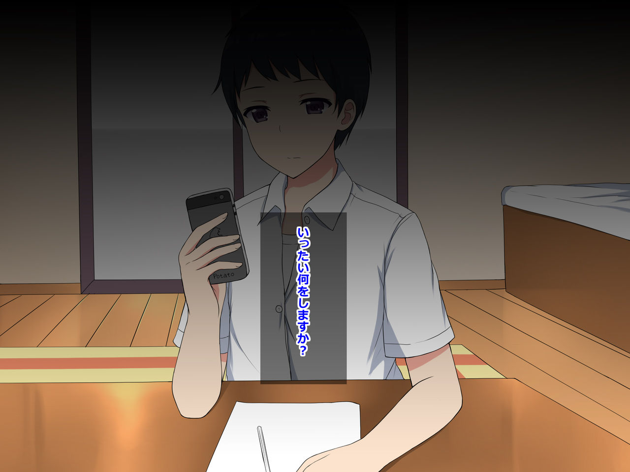 Senpai to no Houkago Hoshuu -SEX LESSON- page 7 full