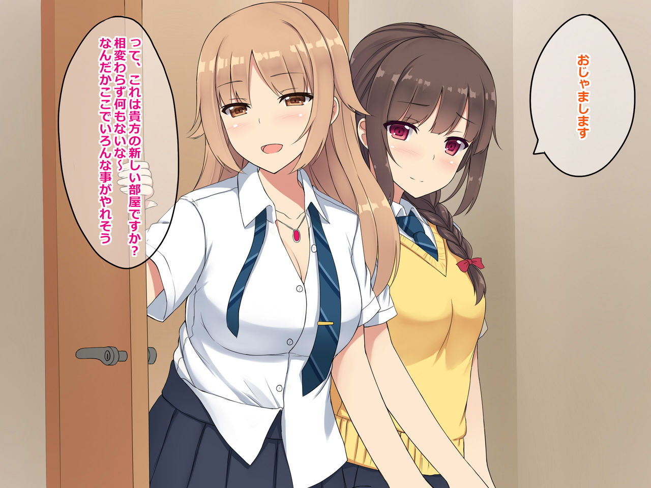 Senpai to no Houkago Hoshuu -SEX LESSON- page 9 full