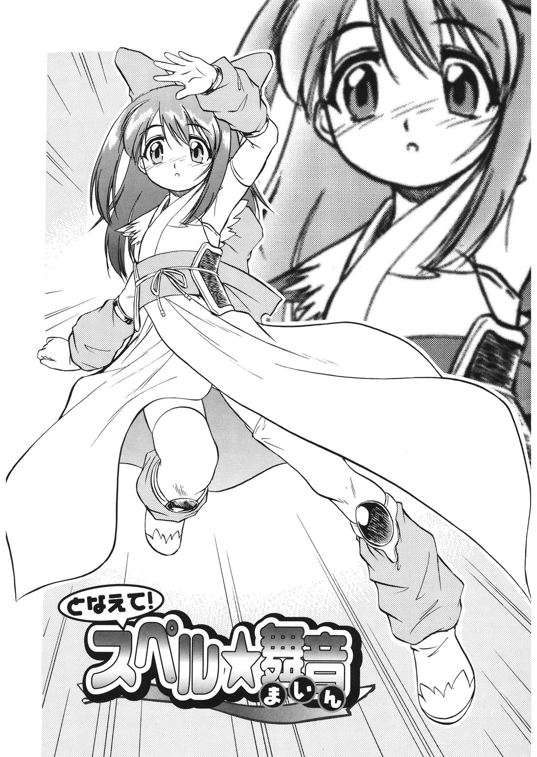 LQ -Little Queen- Vol.32 page 10 full