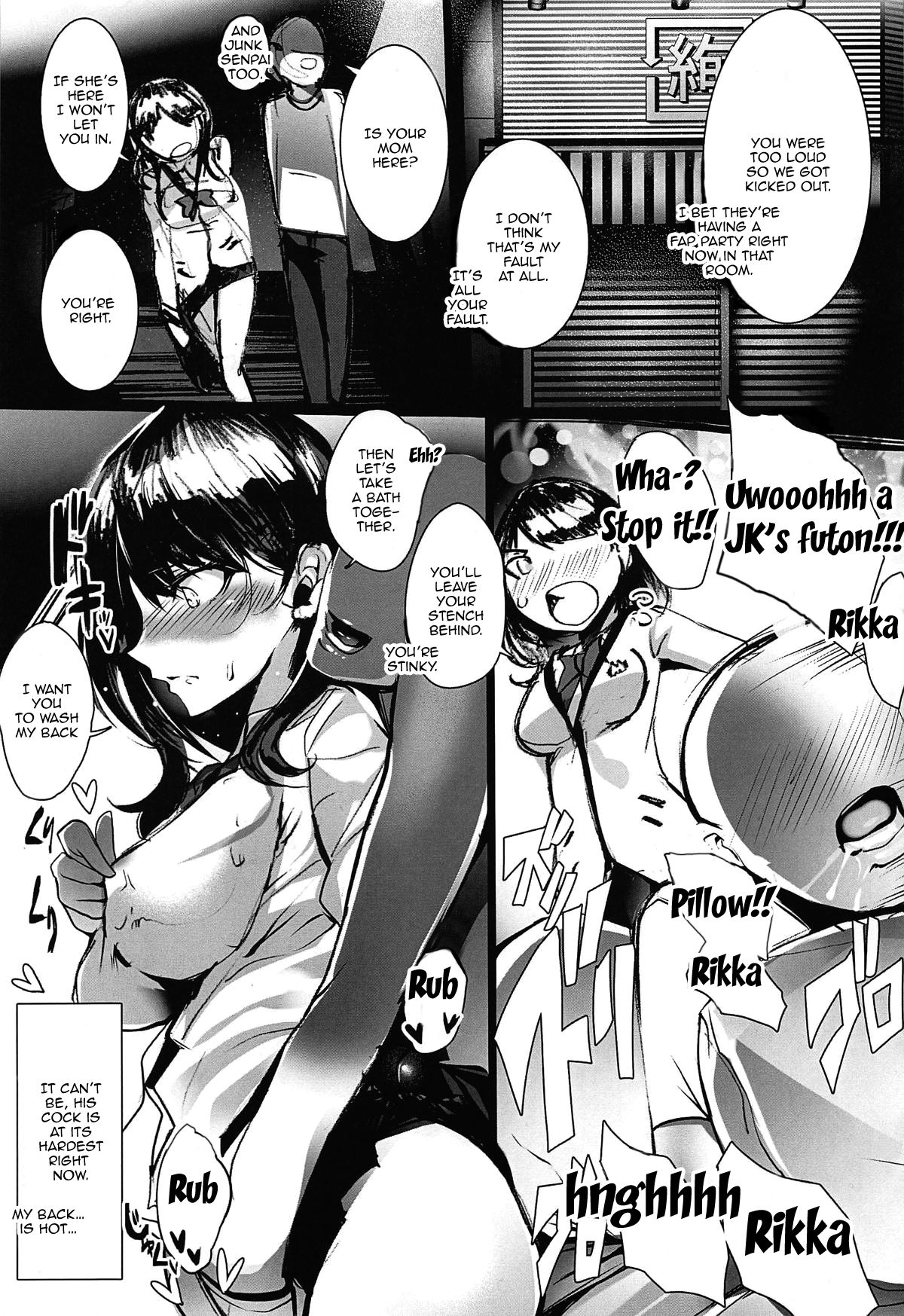 Yume no Heroine page 8 full