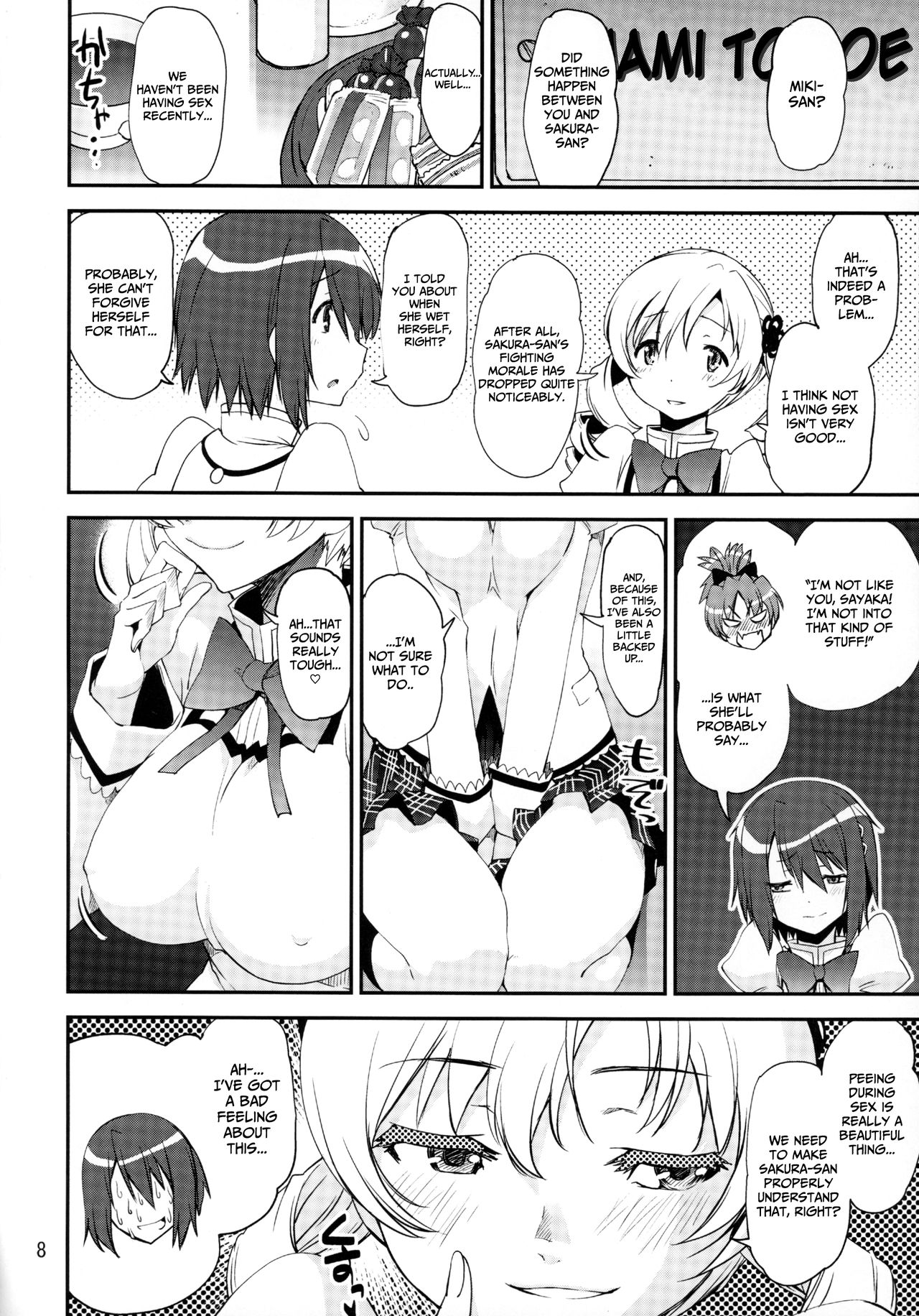 Magical Juice page 7 full