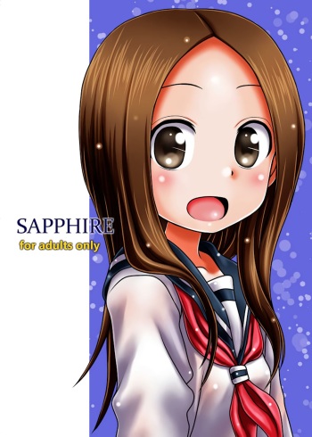 SAPPHIRE cover