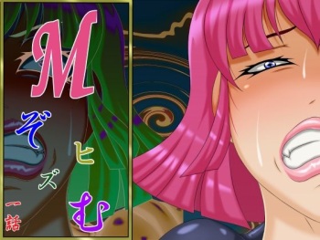 Mzohizumu Ichika cover