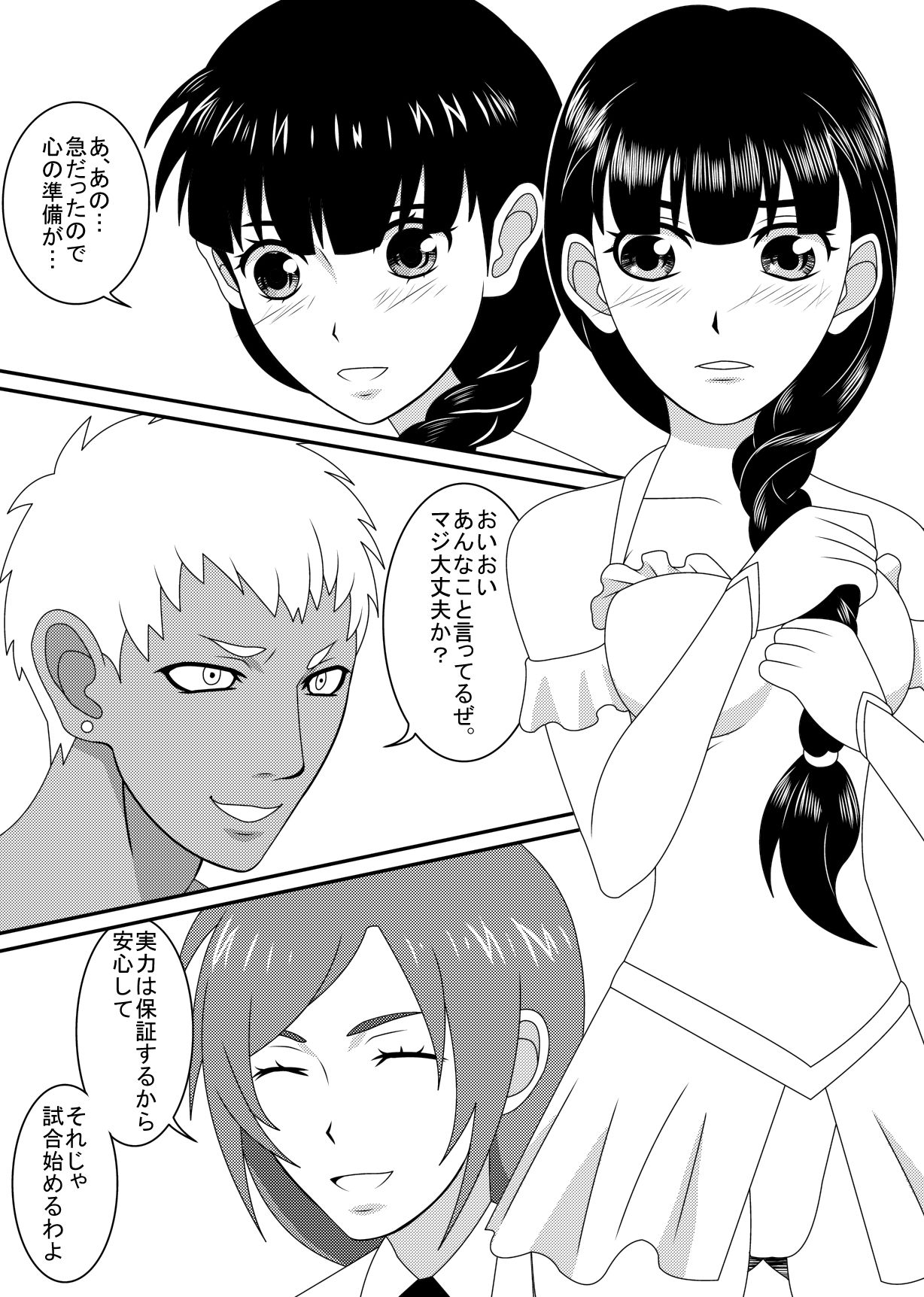 Mix M3 page 7 full
