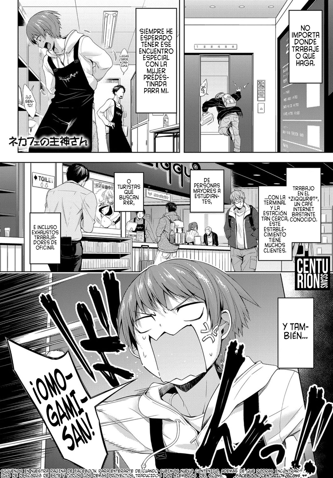 Nekafe no Omogami-San | Omogami-San del Net-Cafe page 1 full