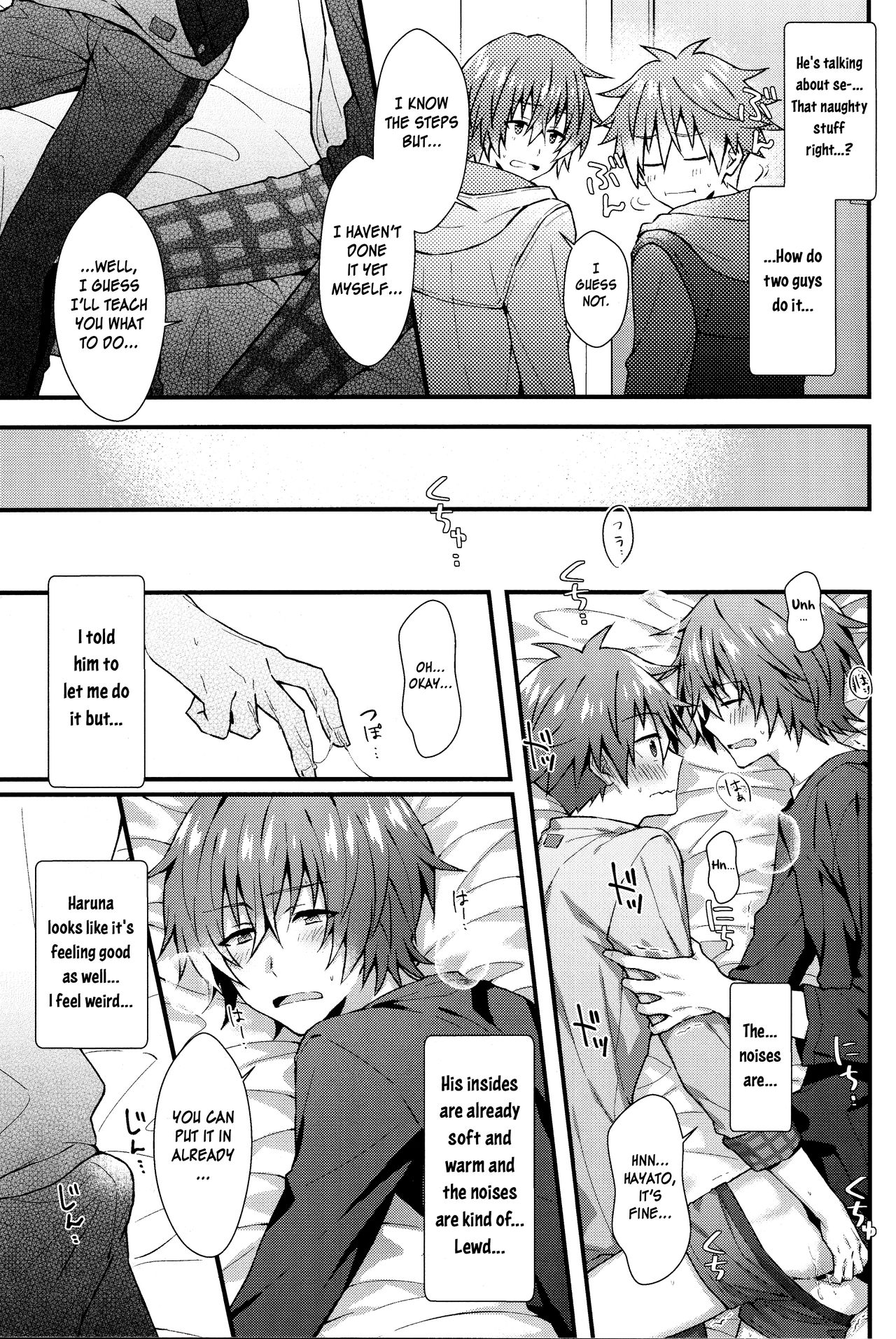 Wake atte Deraremasen | For Some Reason We Can't Leave page 10 full