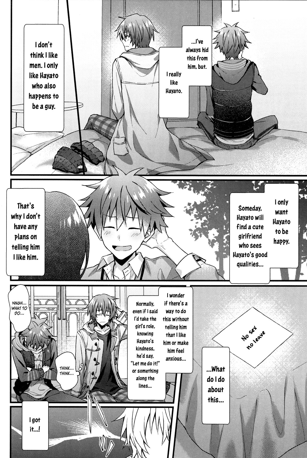 Wake atte Deraremasen | For Some Reason We Can't Leave page 5 full