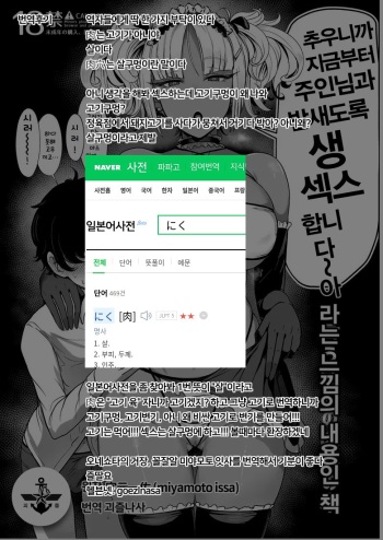 C97 Genteibon cover