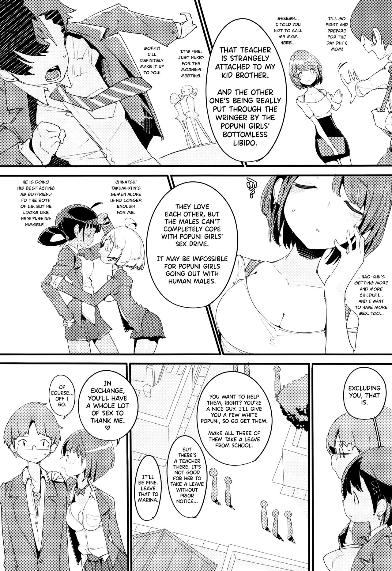 Popuni Kei Joshi Panic! Vol. 9 page 5 full