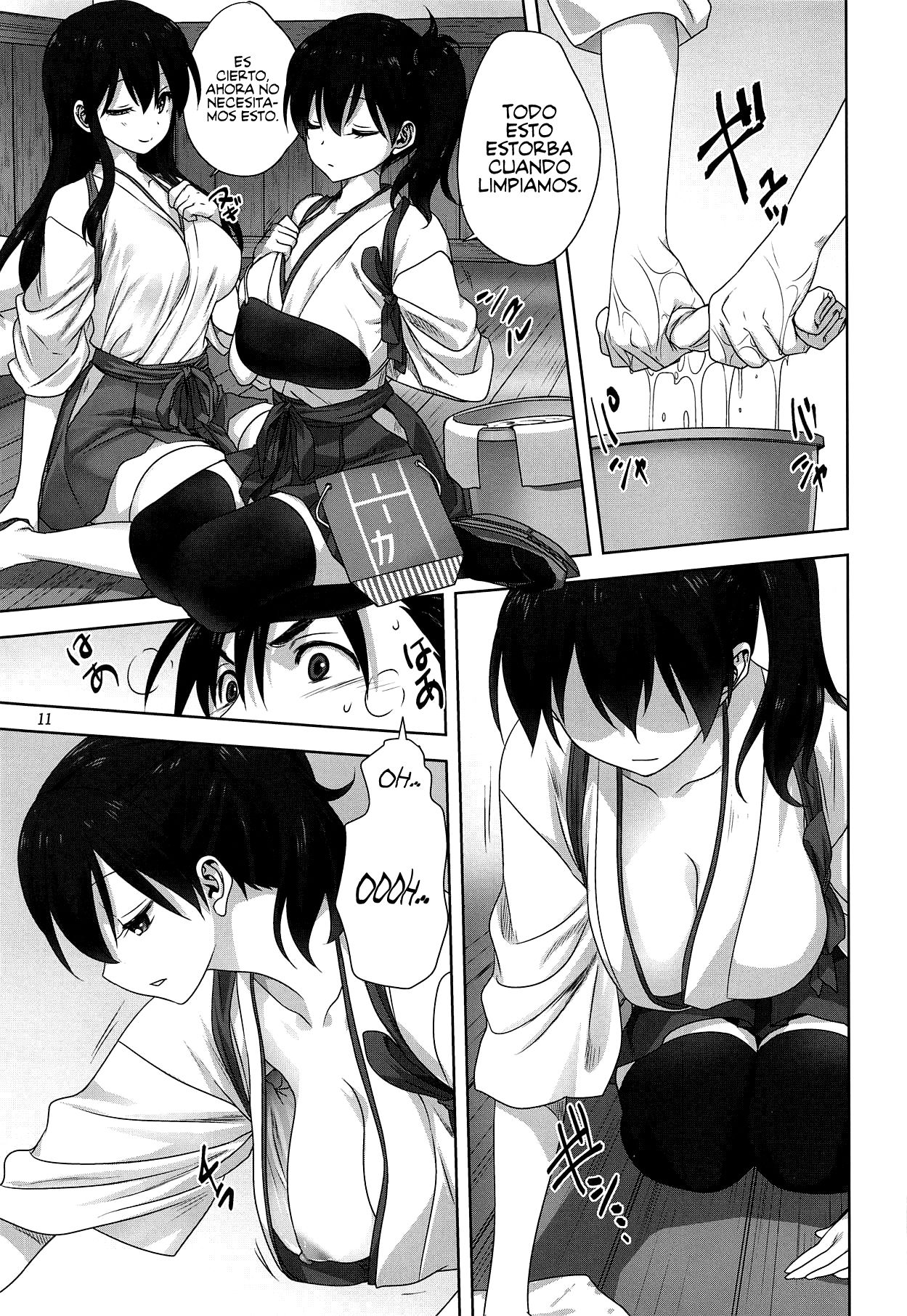 Akagi to Kaga to Teitoku no Ichinichi page 10 full