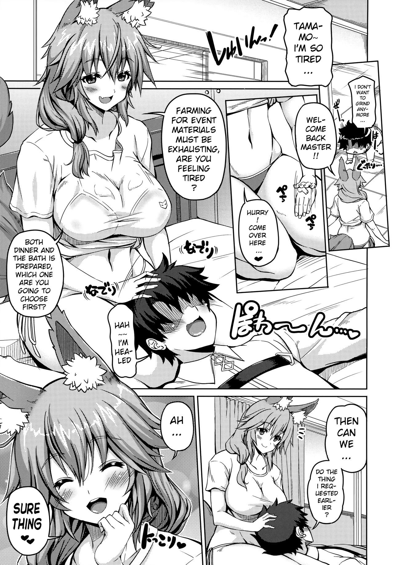 Youko Kyonyuu vol.2 page 2 full