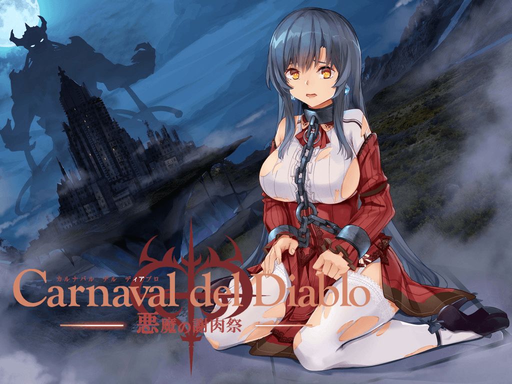 Carnaval del Diablo ~Akuma no Shanikusai~ page 1 full