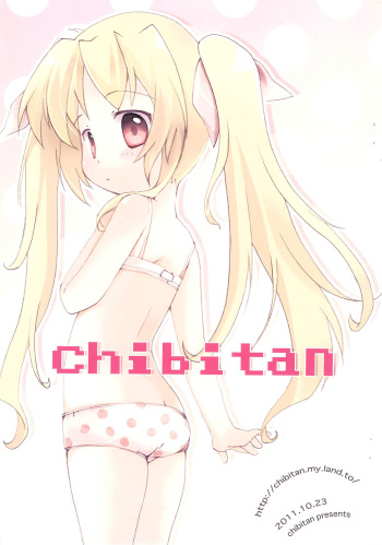 Chibitan. cover