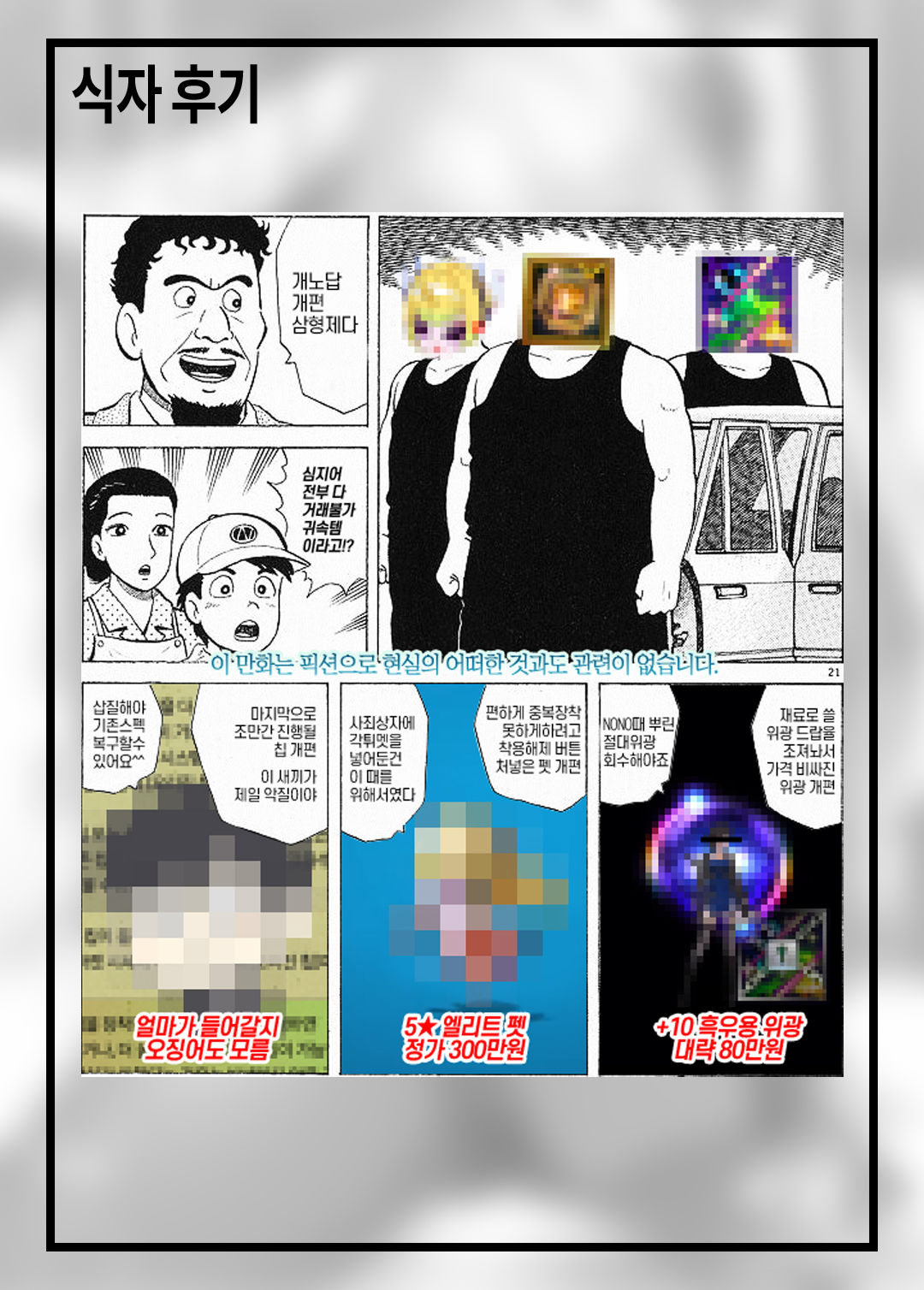 Bunny Rabimea to Ichaicha Suru Hon | 바니 라비메아와 이챠이챠 하는 책 page 9 full