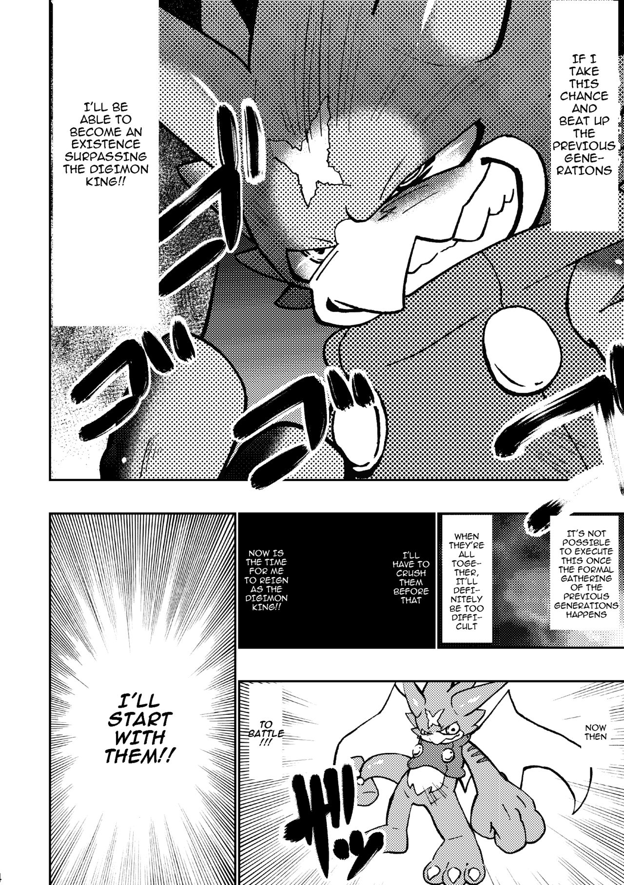 X-Tales page 3 full