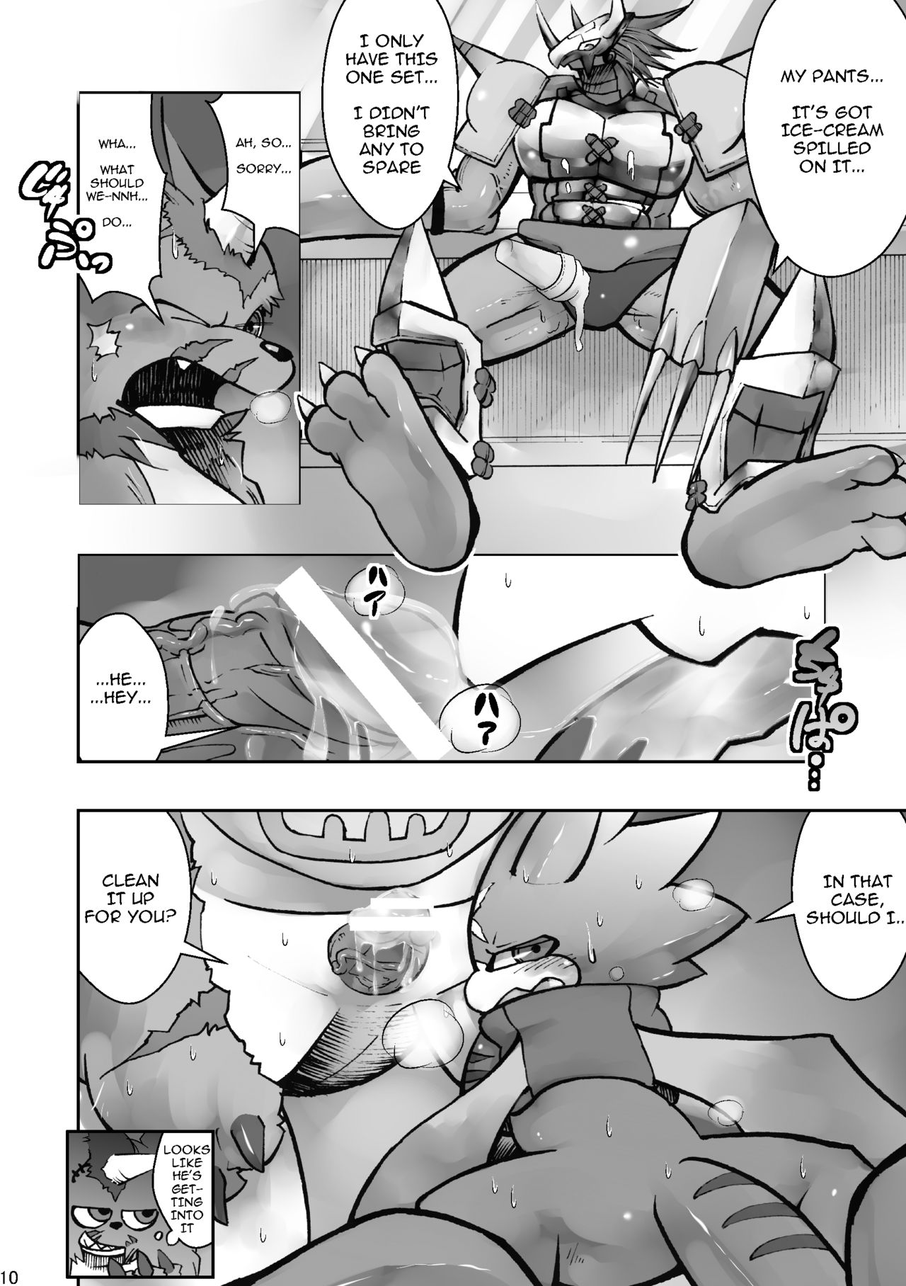 X-Tales page 9 full
