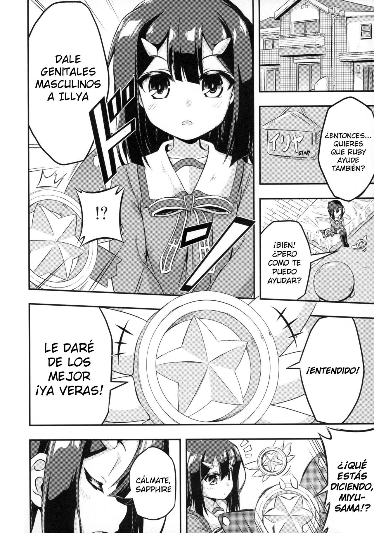 Loli &amp; Futa Vol. 2 page 3 full