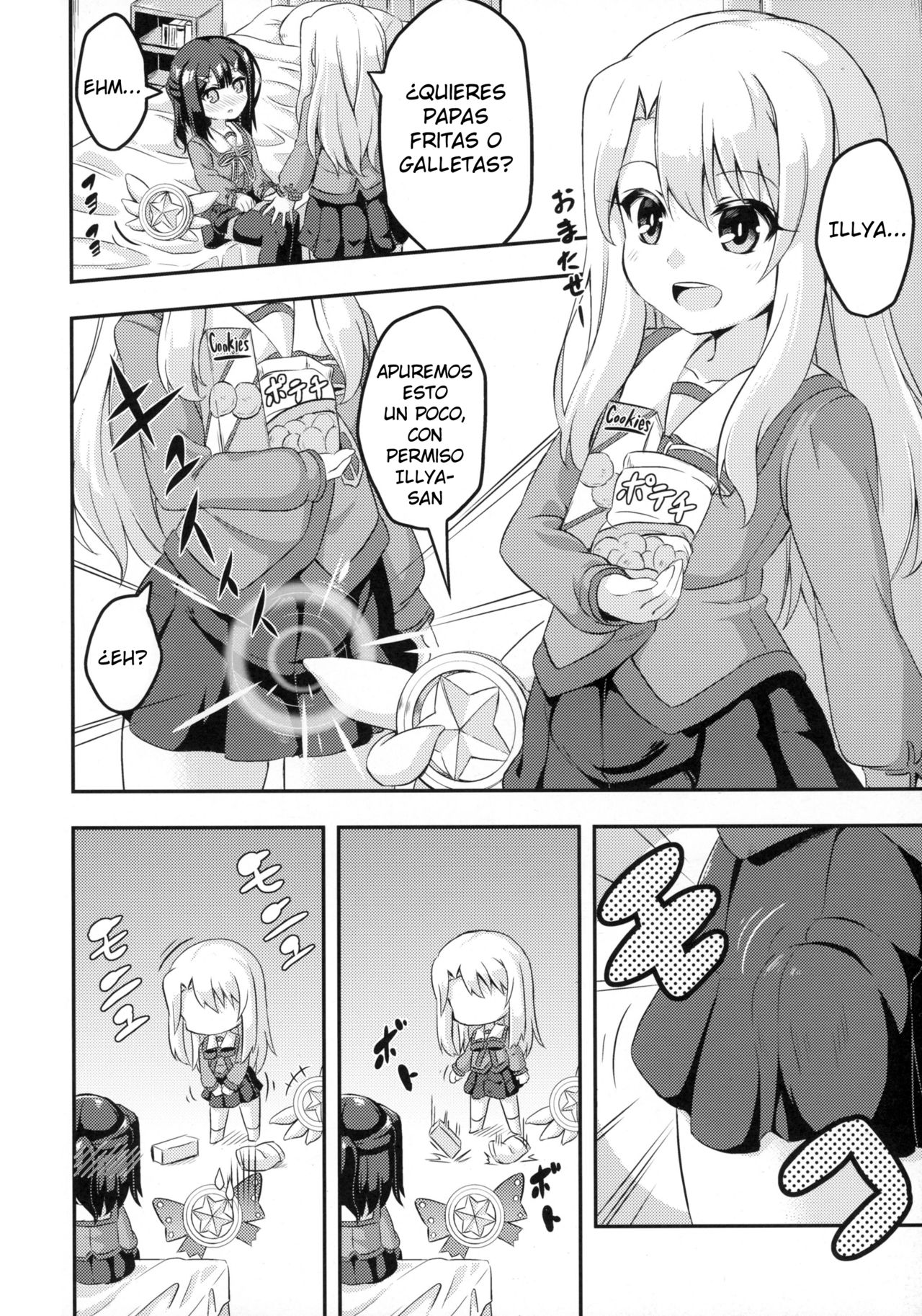 Loli &amp; Futa Vol. 2 page 5 full
