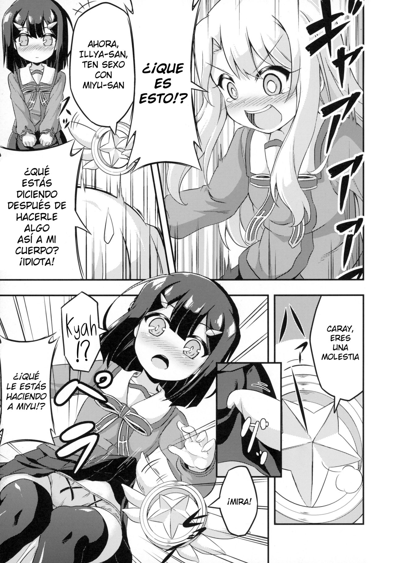 Loli &amp; Futa Vol. 2 page 6 full