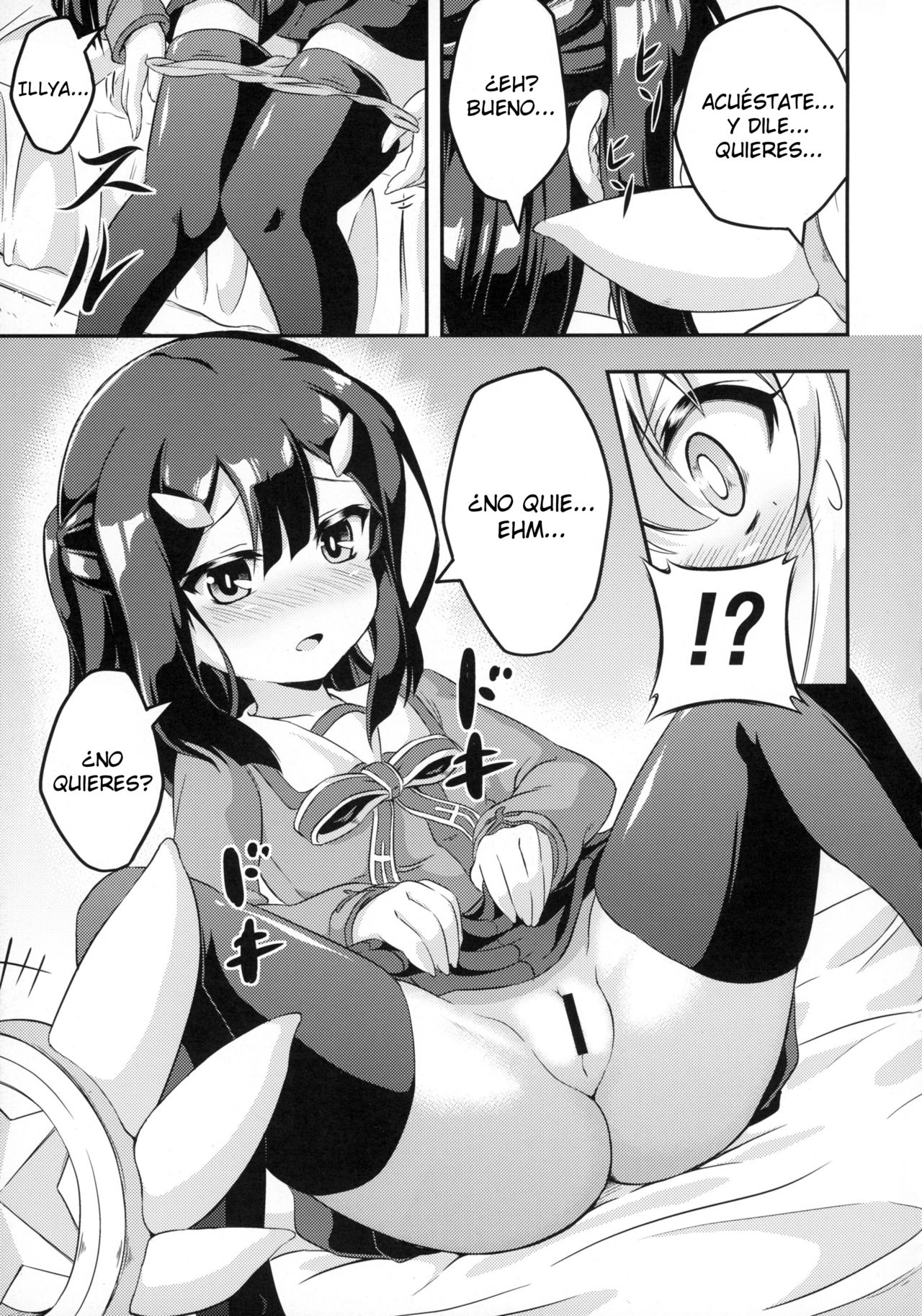 Loli &amp; Futa Vol. 2 page 8 full