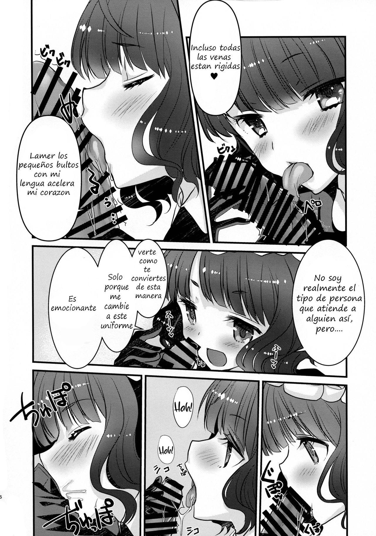 Maid Oui-san to Icha Love Sukebe Suru Hon | Mi sirvienta Oui-san y yo estamos calientes page 5 full