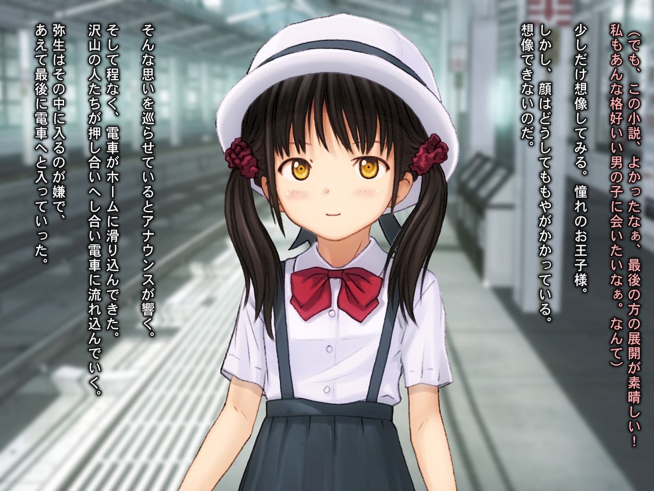 The Densha! ~Inkou Densha de Kairaku Ochi shita Shoujo-tachi no Hanashi 3-bon Dachi~ page 3 full