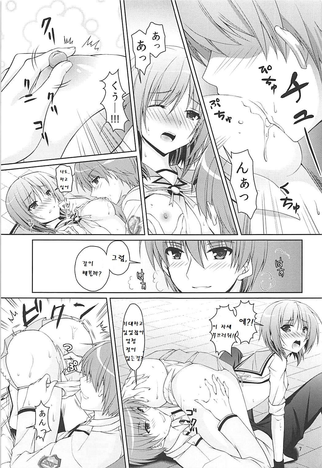 Muramura Night | 불끈불끈 한밤중 page 7 full