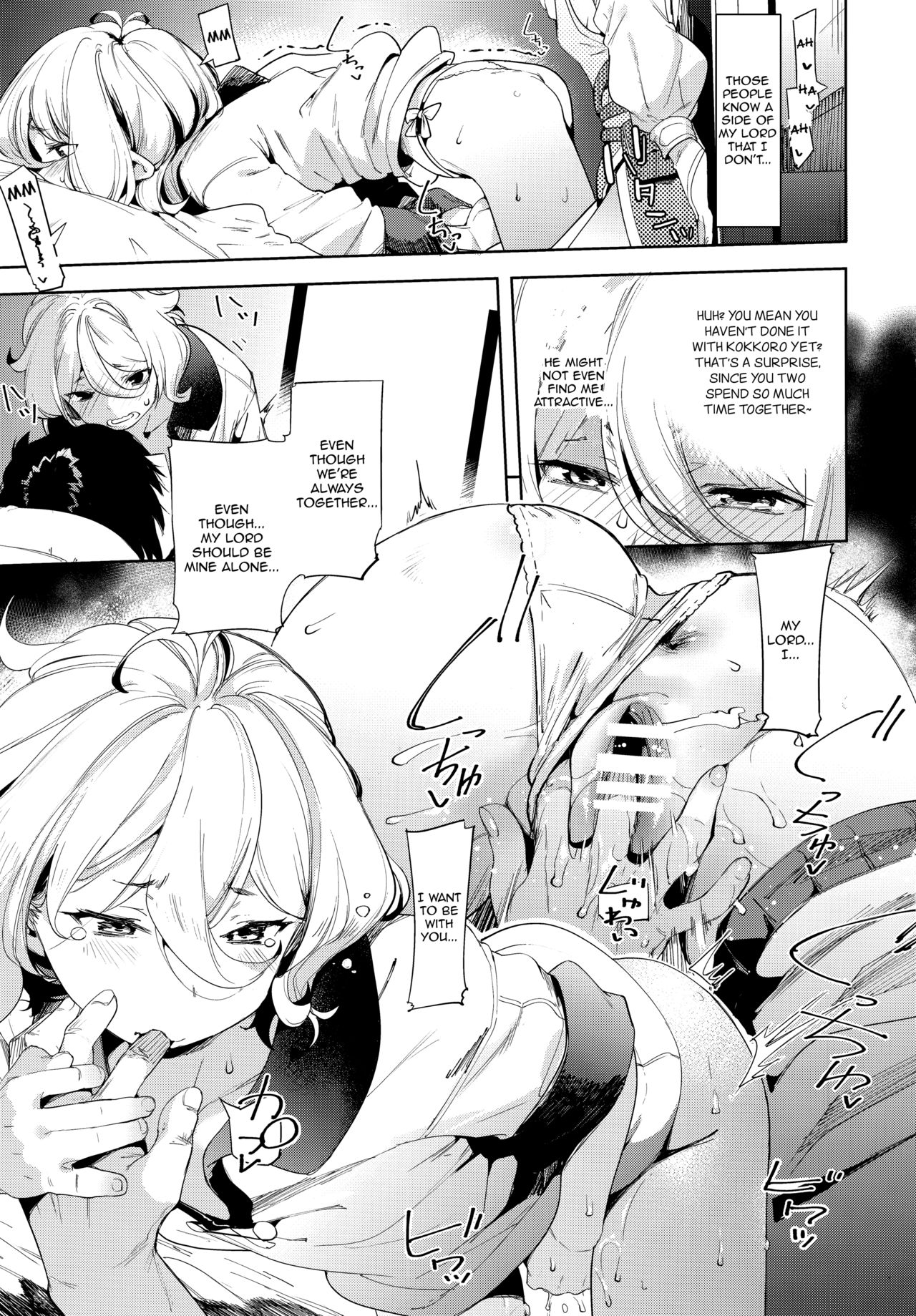 Bishokuden page 8 full