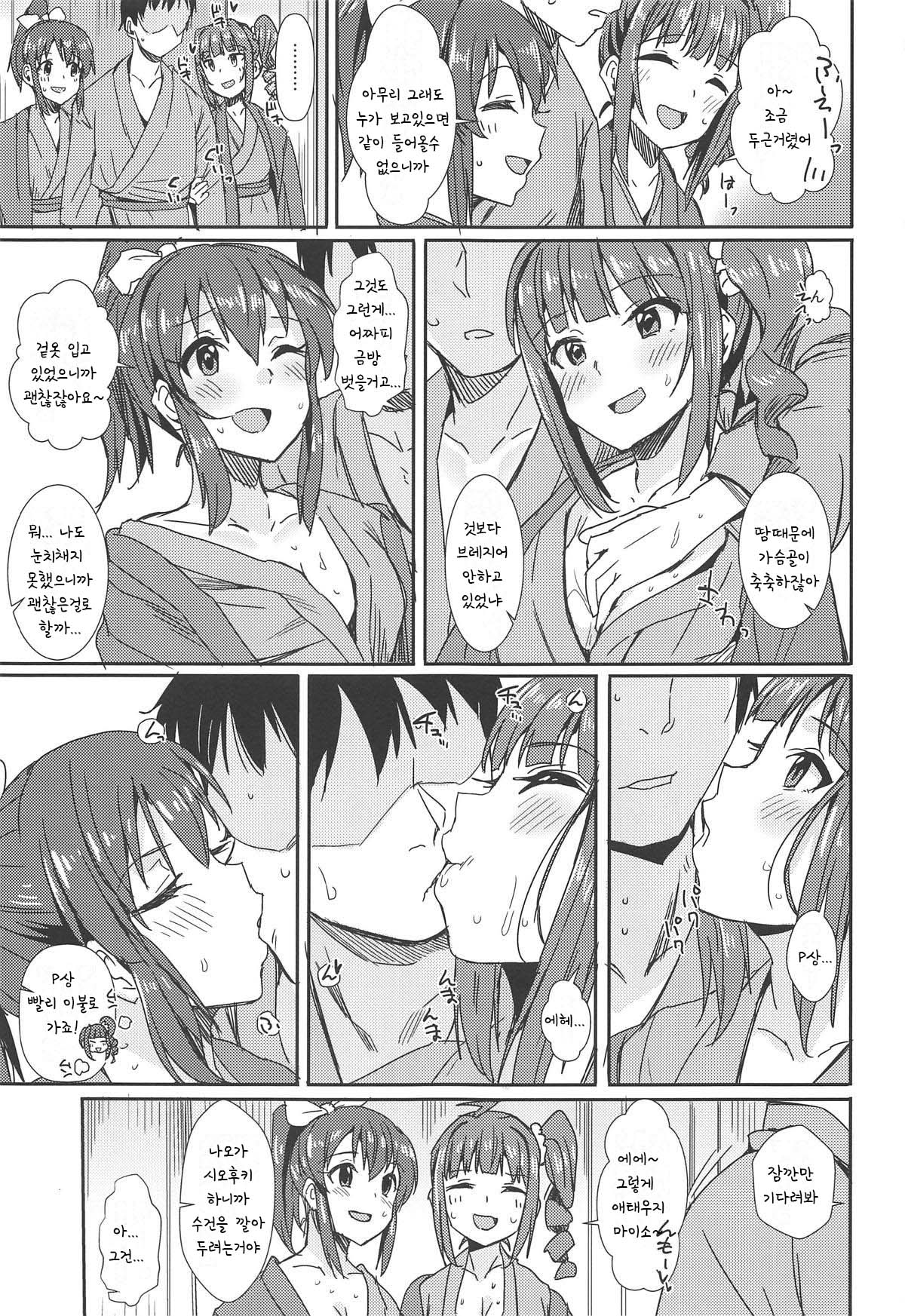 MILLIERO.03 page 4 full