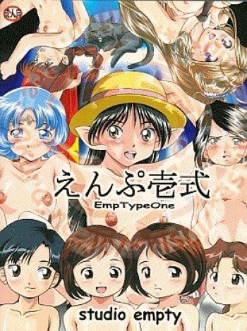 EmpTypeOne Enpu Ichi-shiki cover