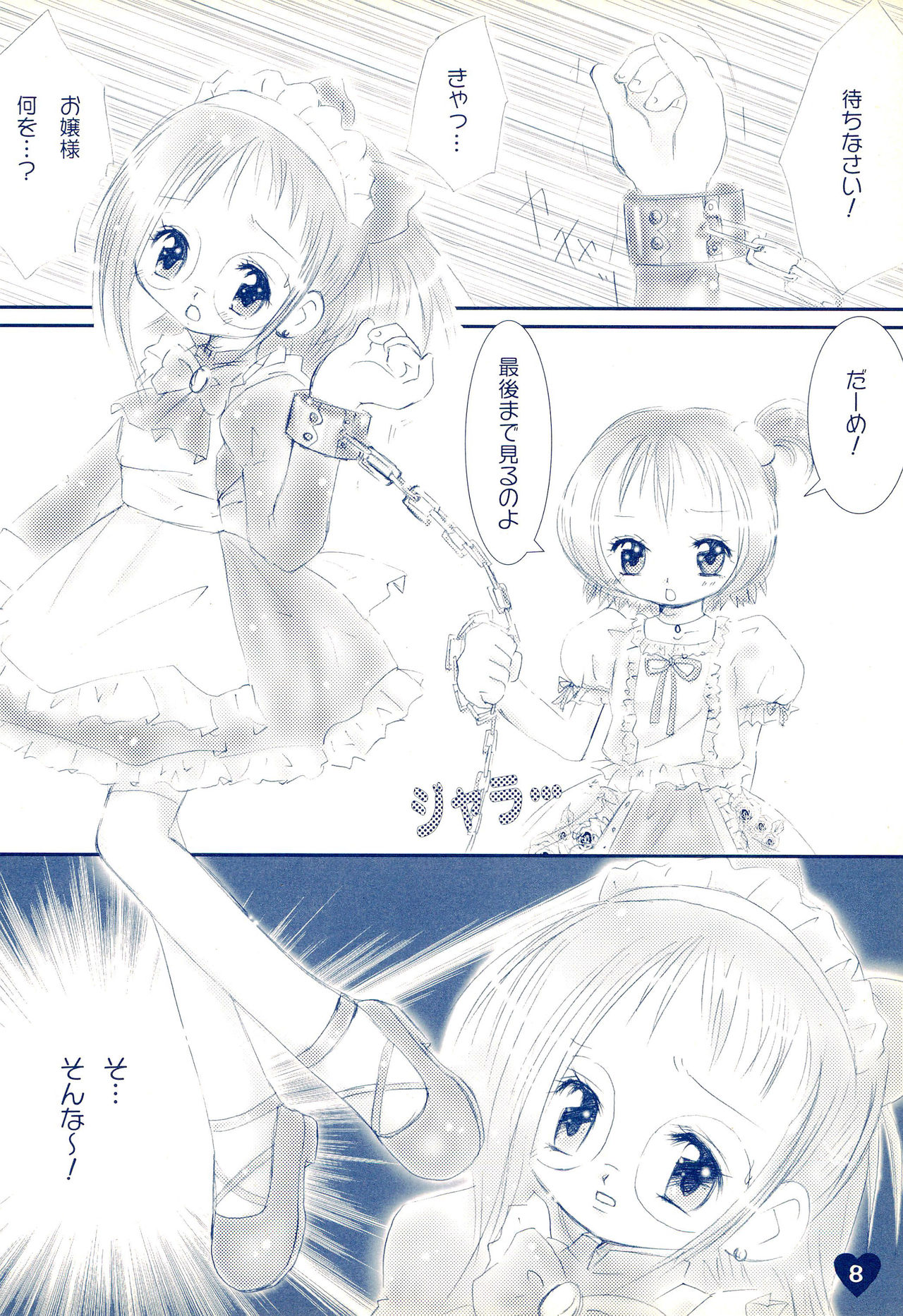 if... page 10 full