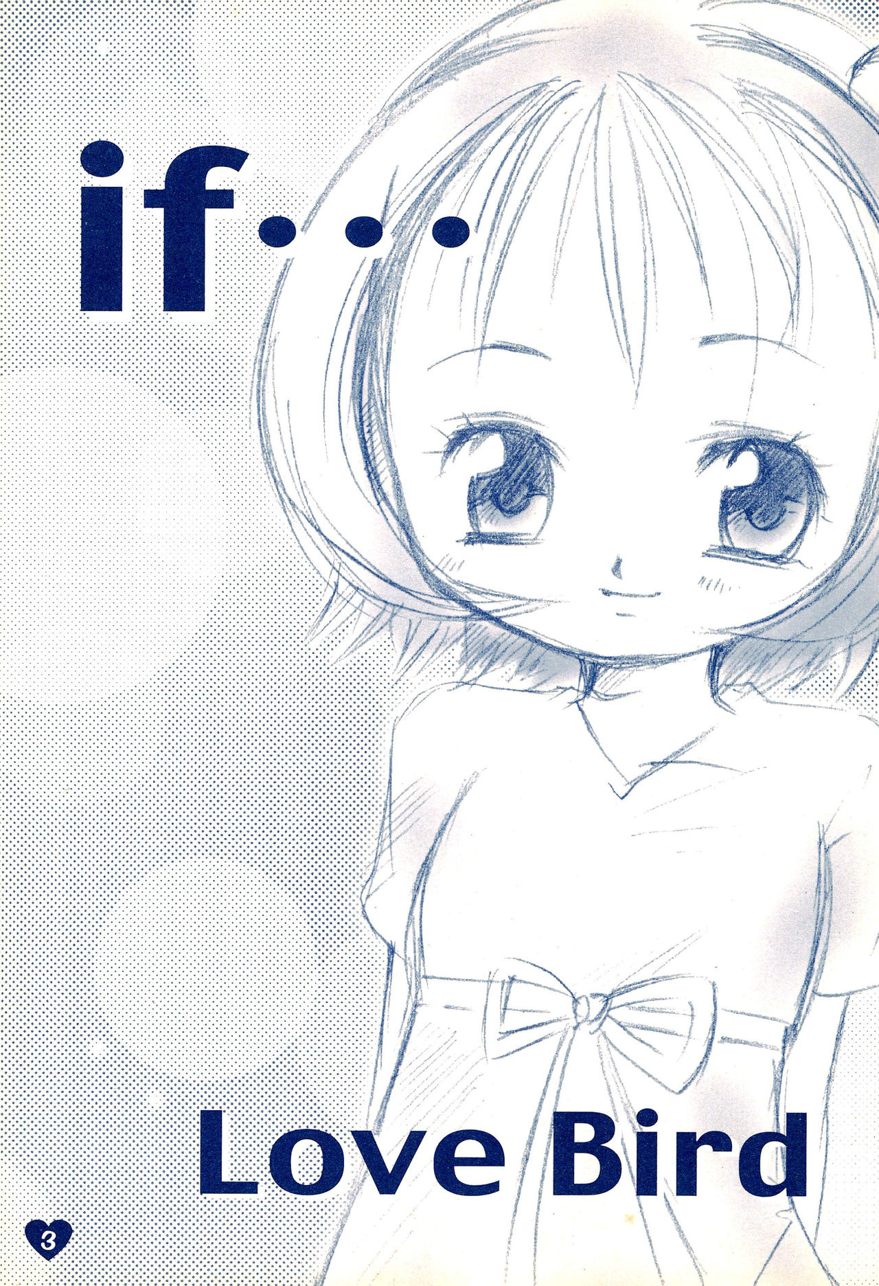 if... page 5 full