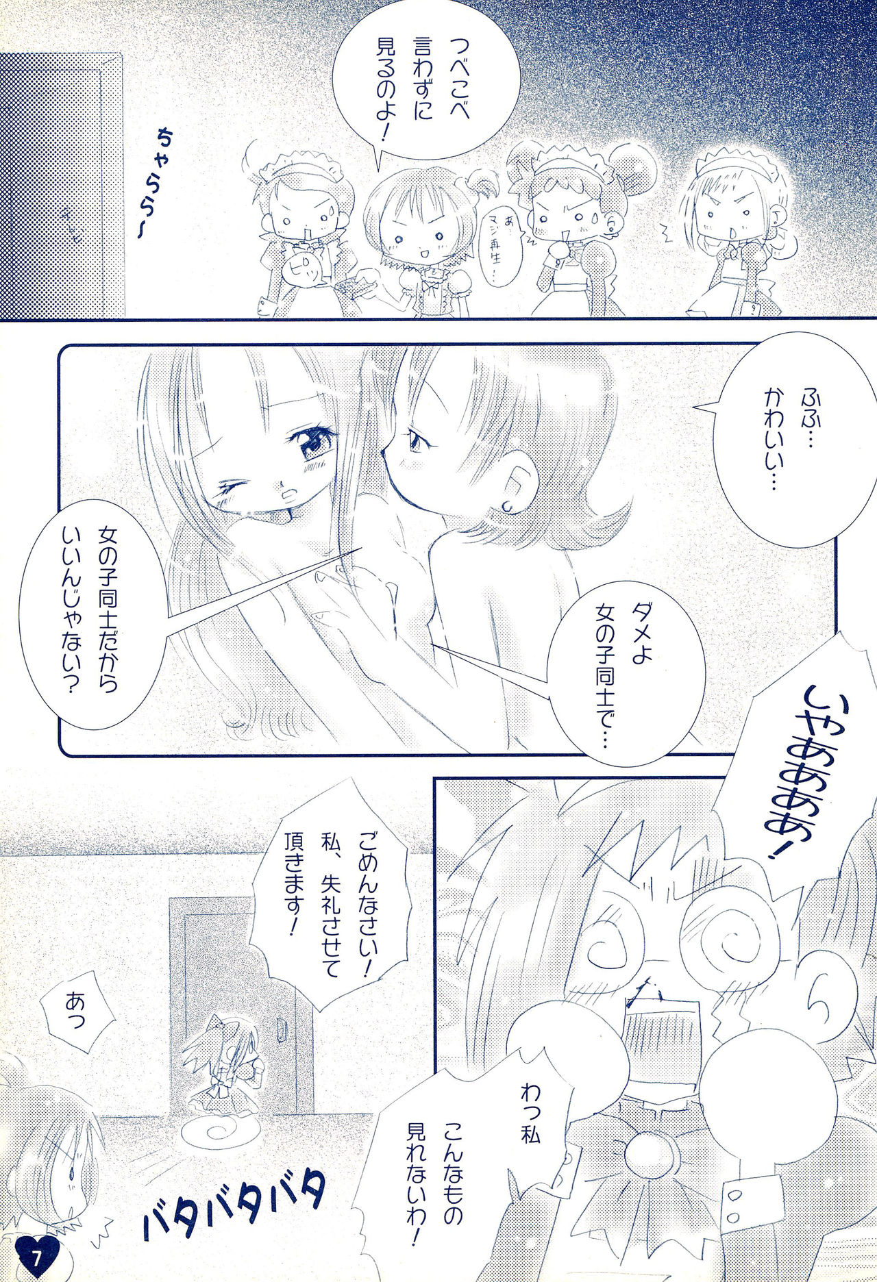 if... page 9 full