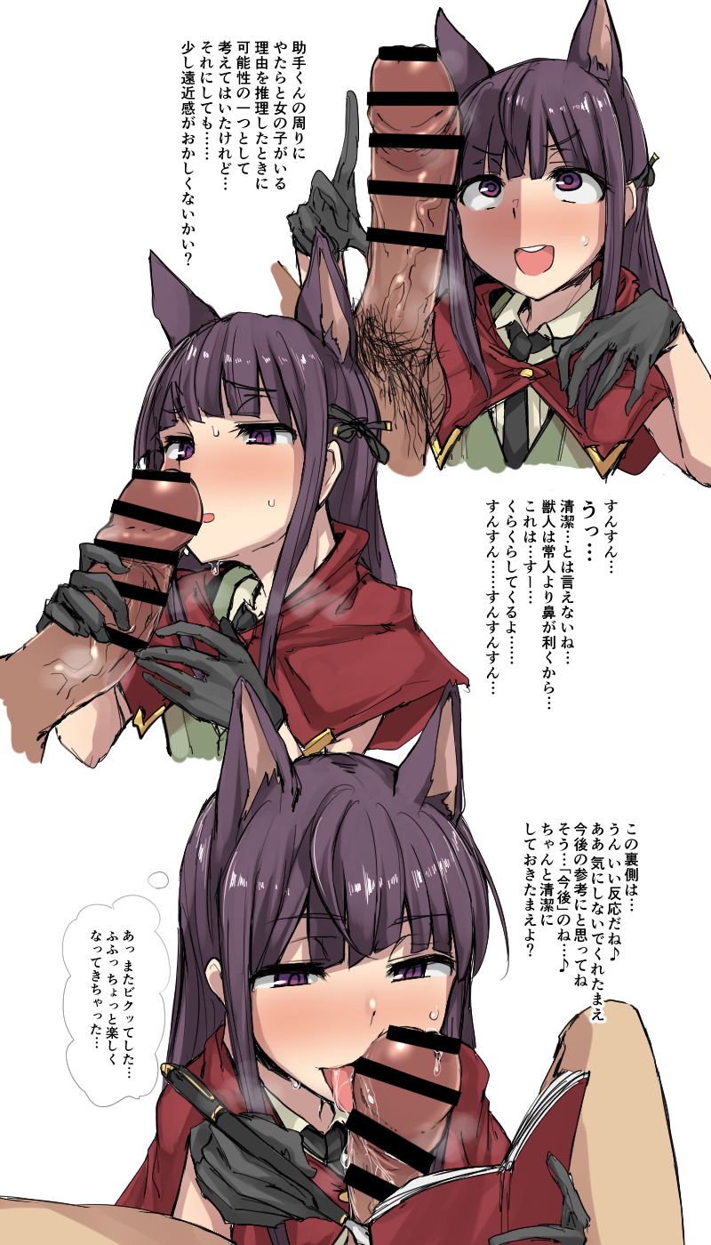 P Senpuki page 1 full