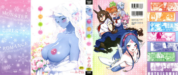 Ishu Renai cover