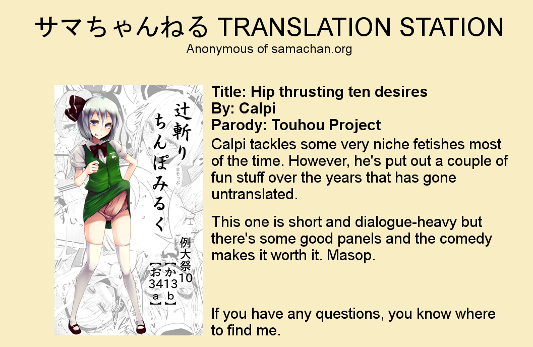 Hip Thrusting Ten Desires page 10 full