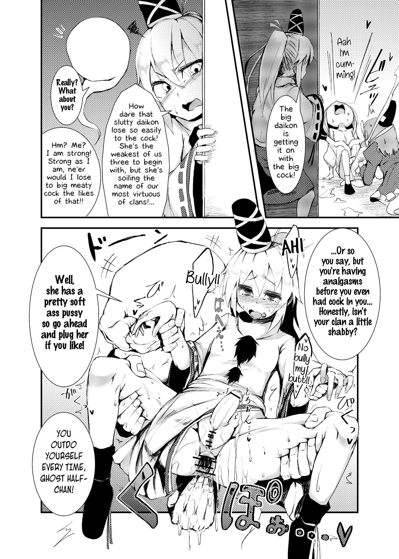 Hip Thrusting Ten Desires page 5 full