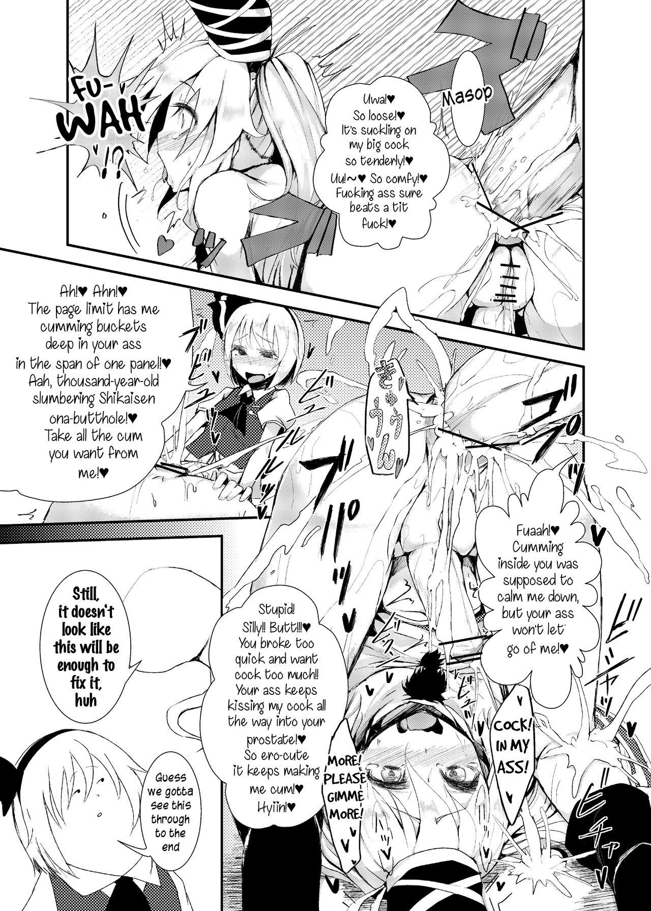 Hip Thrusting Ten Desires page 6 full