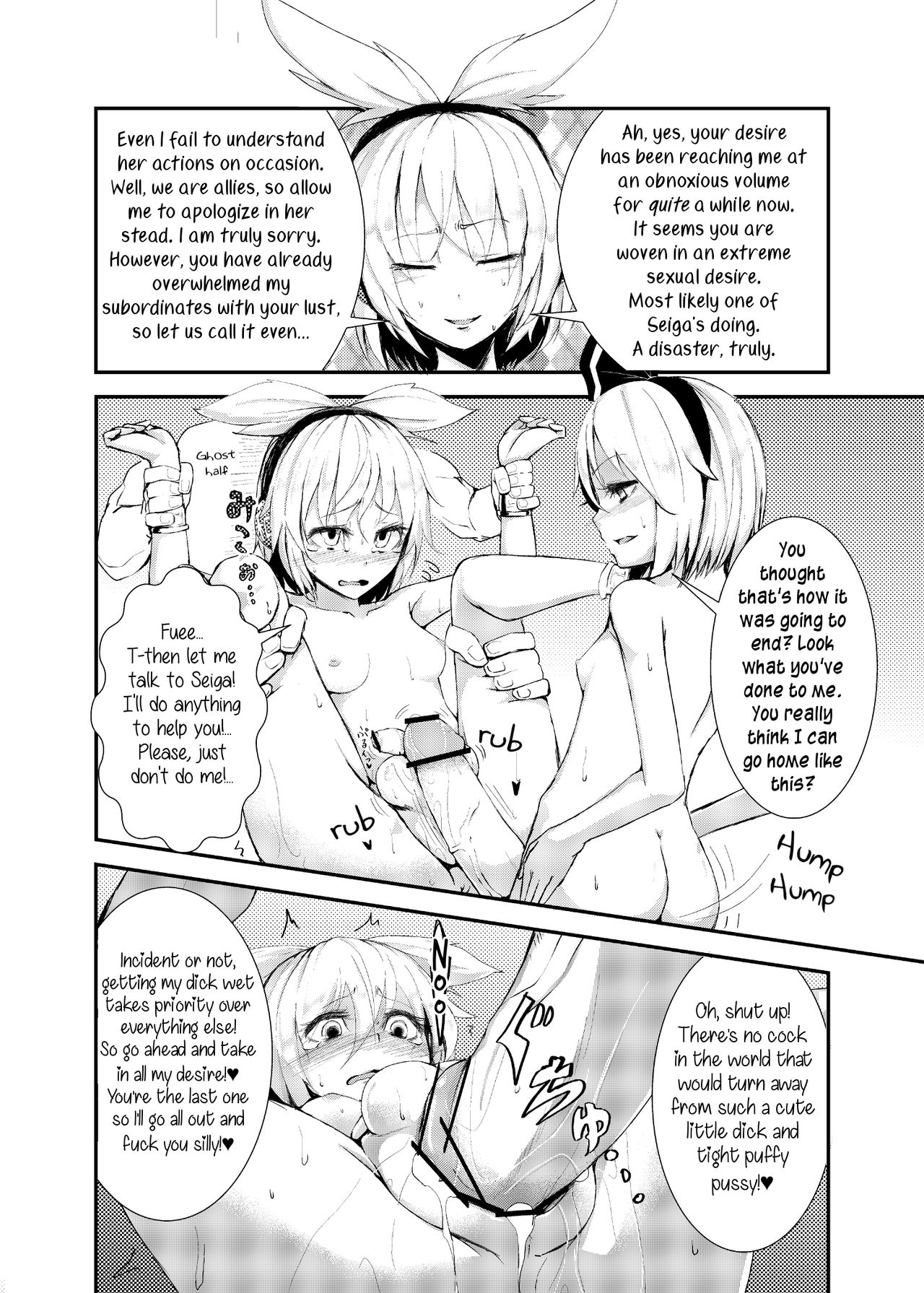 Hip Thrusting Ten Desires page 7 full