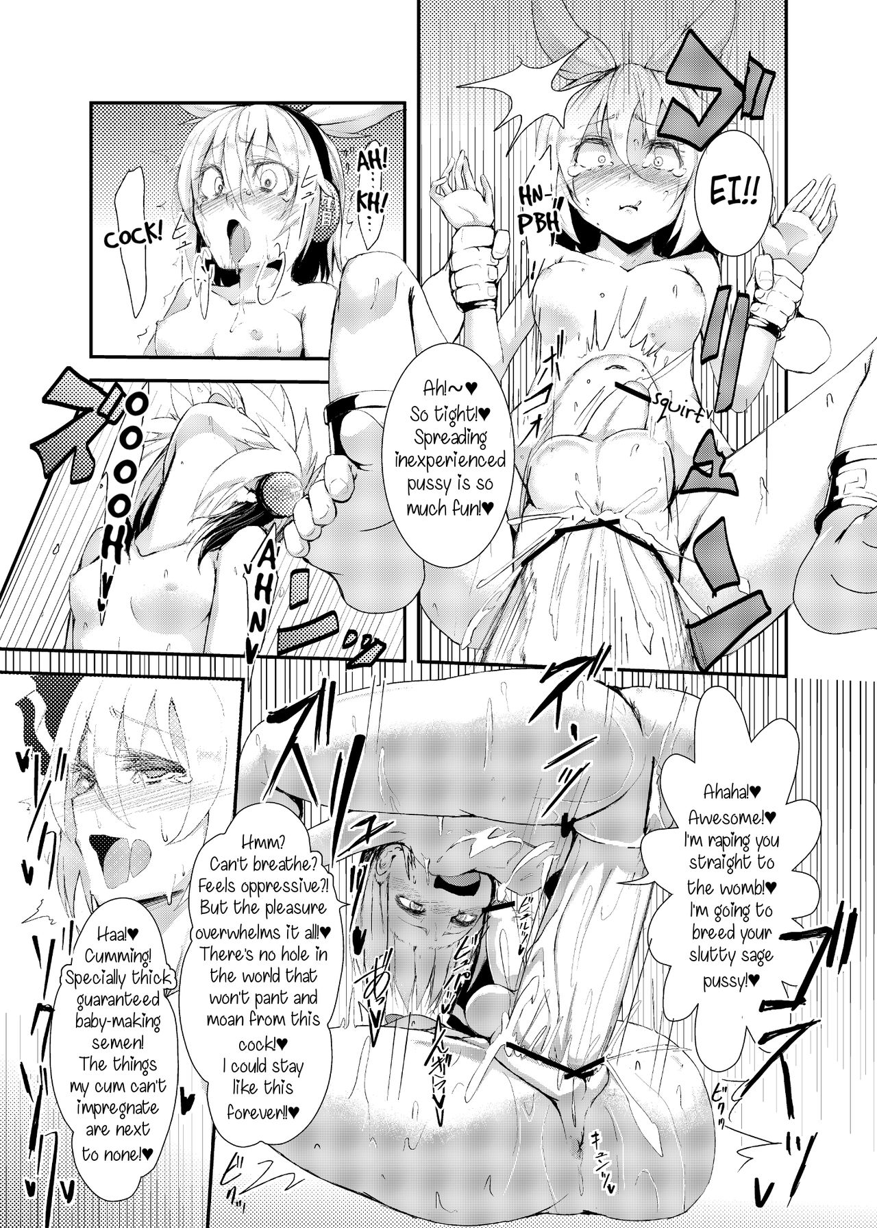 Hip Thrusting Ten Desires page 8 full